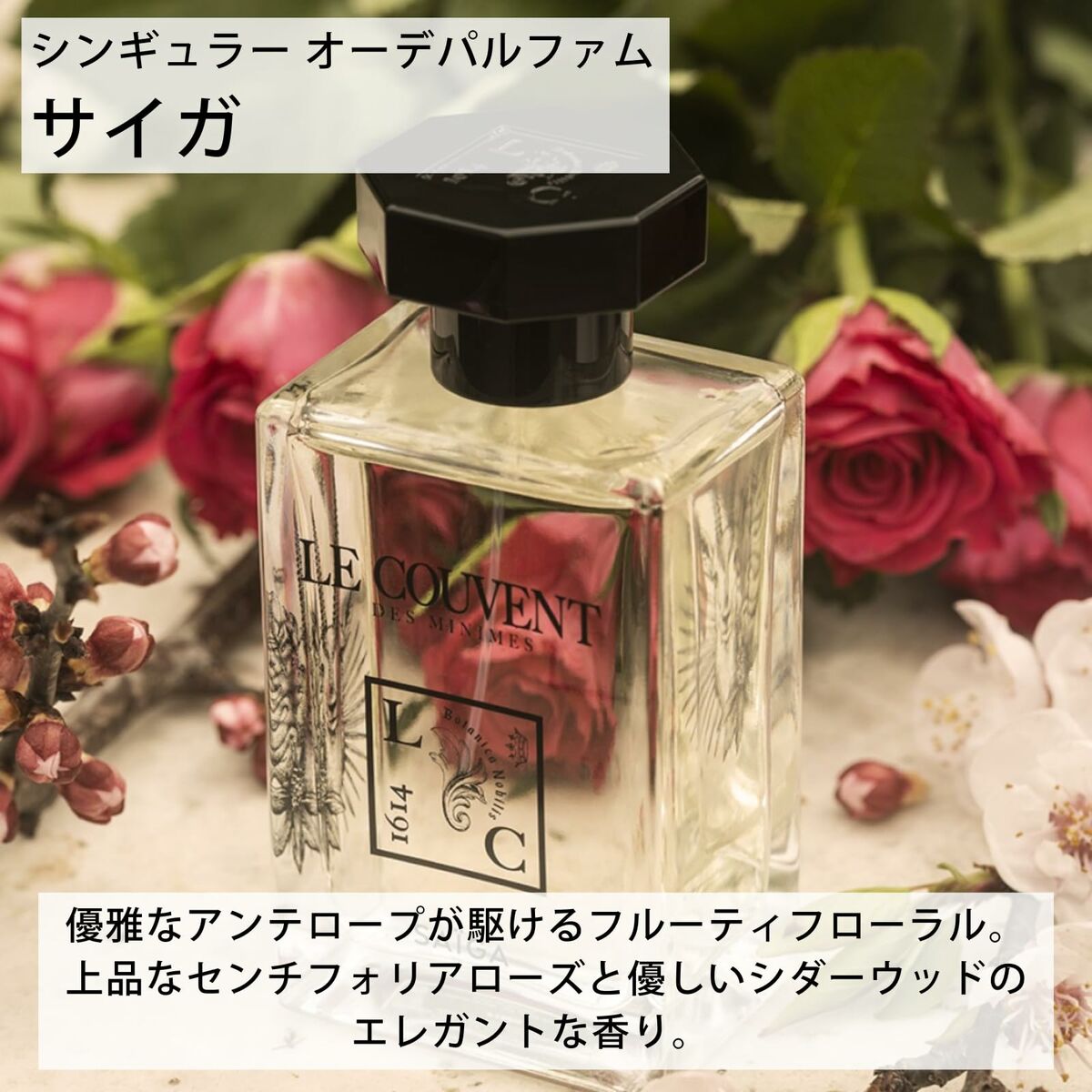 Women's Perfume Le Couvent des Minimes EDP-4
